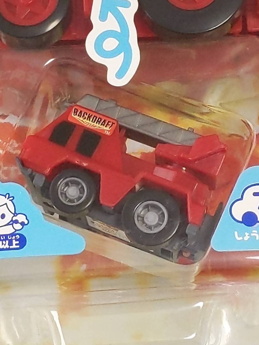 Amazon.co.jp: チョロQ ⑦USJ限定 バックドラフト 消防車 チョロQ